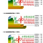伊川防腐树脂地坪(含玻纤布),防腐蚀地坪，环氧防腐玻纤布地坪-缩略图2