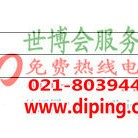 伊川聚脲地坪,防腐蚀地坪-缩略图2