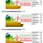 伊川乙烯基防腐蚀地坪,乙烯基酯地坪,乙烯基酯防腐蚀地坪,乙烯基重防腐蚀地坪,乙烯基重防腐地坪,乙烯基重防腐自流平地坪-缩略图2